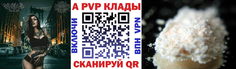 Alfa_PVP мука  магазин продажи   Богородск 