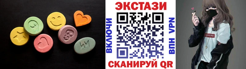 Экстази 280 MDMA  магазин  наркотиков  Богородск 