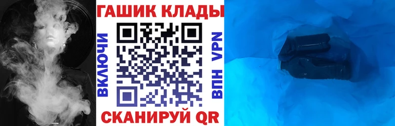 цена   Богородск  ГАШИШ хэш 