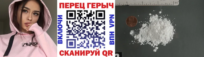ГЕРОИН хмурый  Богородск 