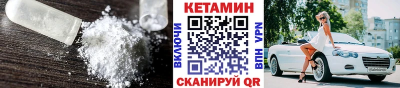 КЕТАМИН VHQ где купить наркоту Богородск