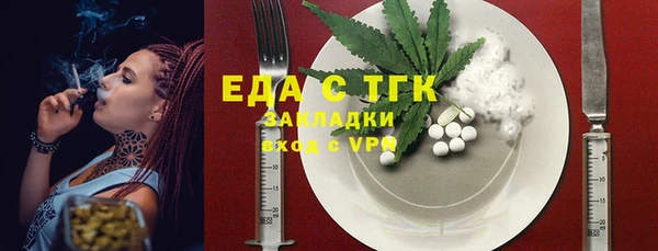 кокаин Армянск