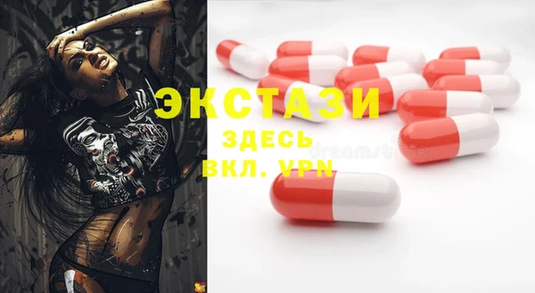 МДПВ Медногорск