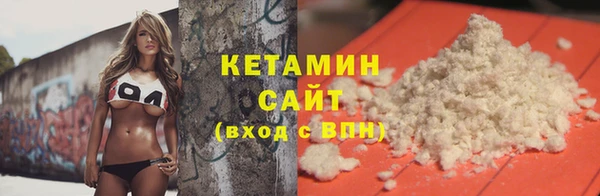 кокаин Армянск