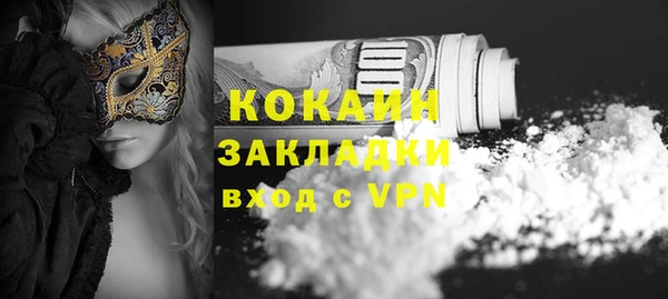 кокаин перу Арсеньев