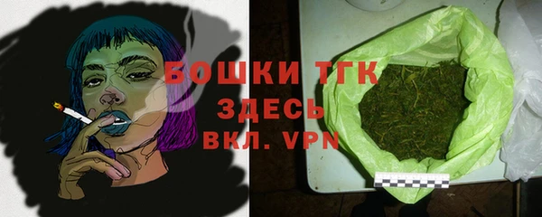 мефедрон VHQ Медвежьегорск