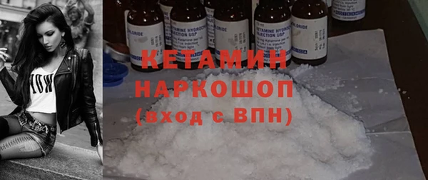 кокаин перу Арсеньев