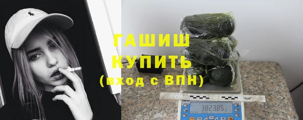 кокаин Армянск
