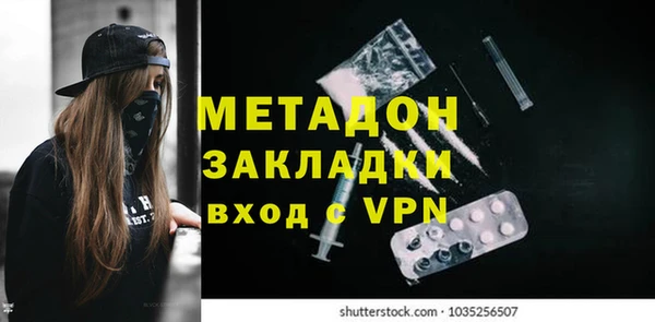 кокаин перу Арсеньев