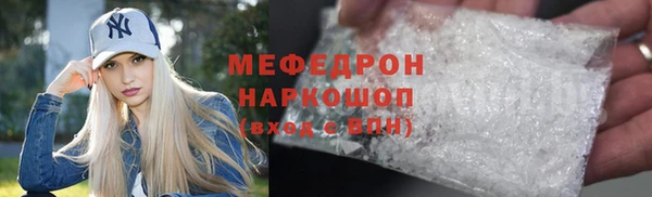 кокаин перу Арсеньев
