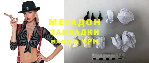 мефедрон VHQ Медвежьегорск
