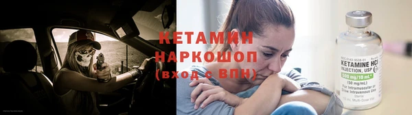 кокаин Армянск