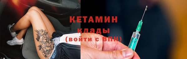 молекула духа Мегион