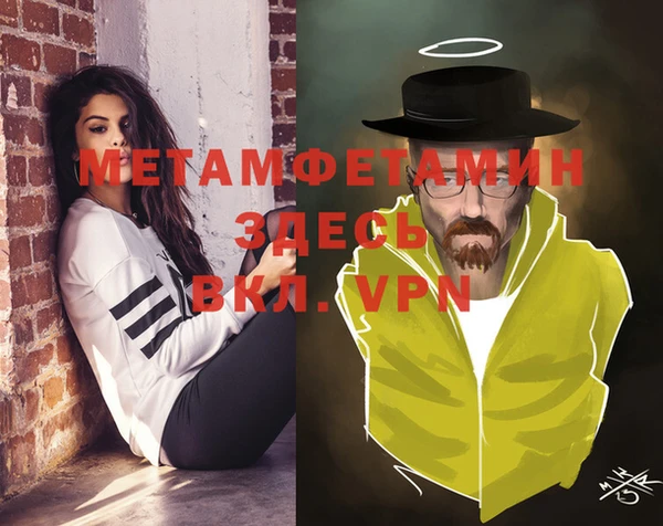экстази Аркадак