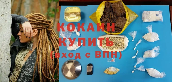 экстази Аркадак