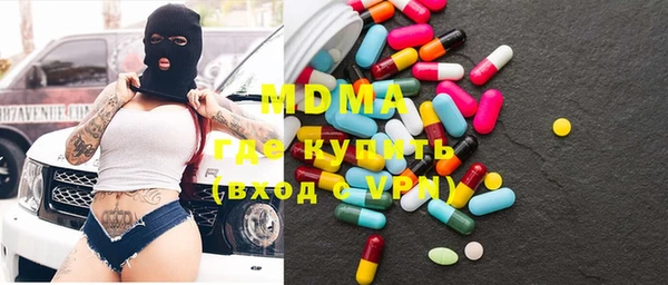 МДПВ Медногорск
