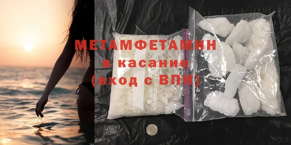 кокаин Армянск