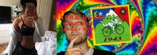 кокаин перу Арсеньев