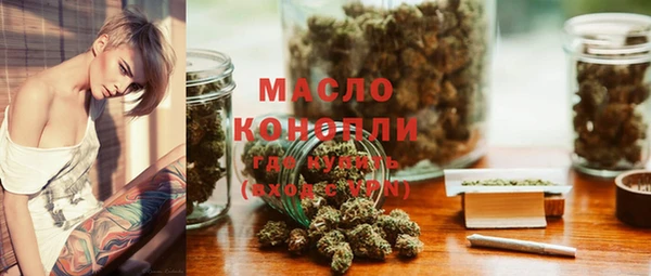 кокаин Армянск