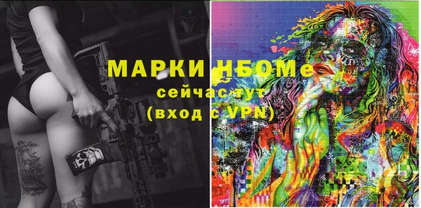 молекула духа Мегион