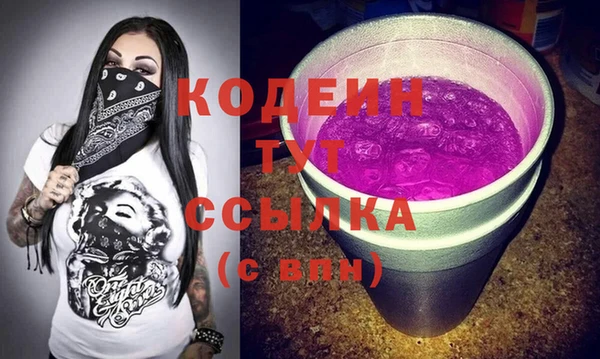 молекула духа Мегион