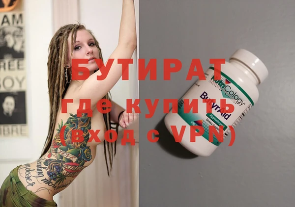 экстази Аркадак