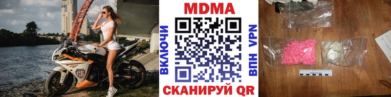 ссылка на мегу зеркало  Богородск  МДМА crystal 