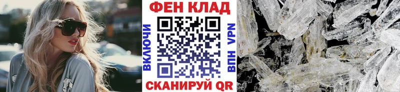 Первитин мет  Богородск 
