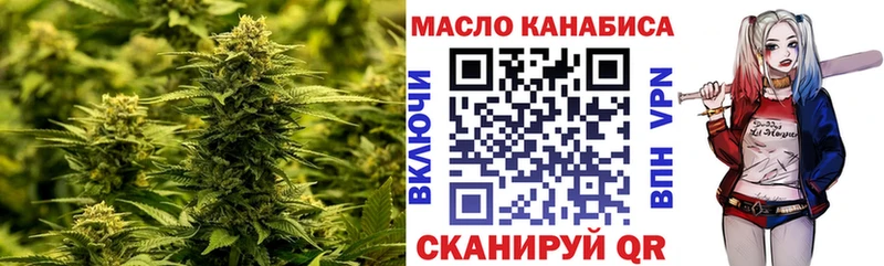 Дистиллят ТГК вейп  Богородск 